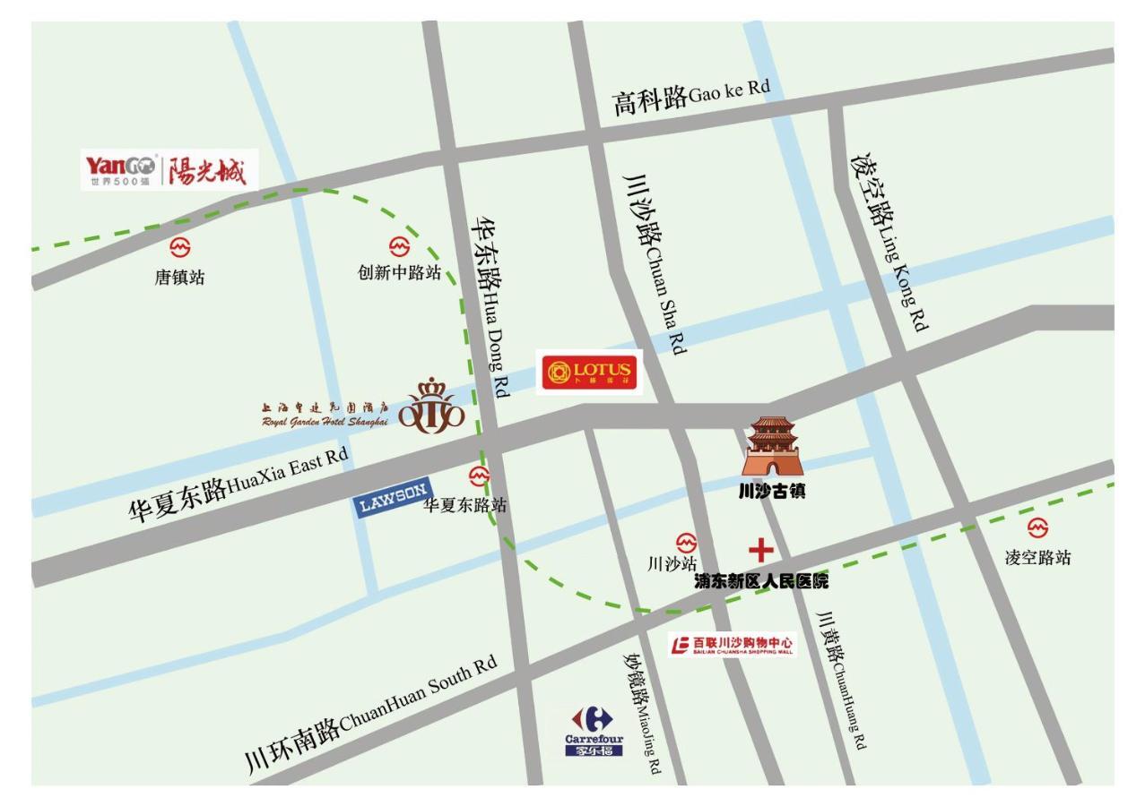 Royal Garden Hotel Shanghai-Free Shuttle To And From Disney & Pvg & Close Metro Line2 Easy To Sha New Expo Buitenkant foto